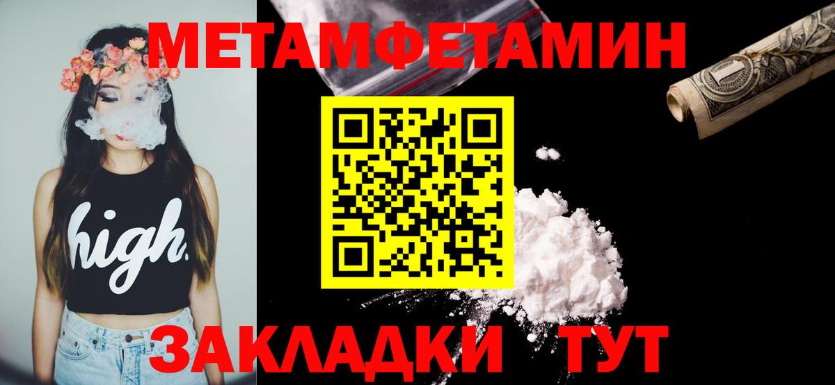 Амфетамин Premium Карпинск