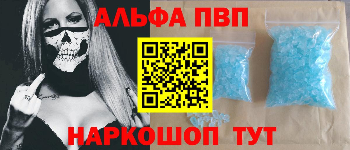 A-PVP СК Карпинск