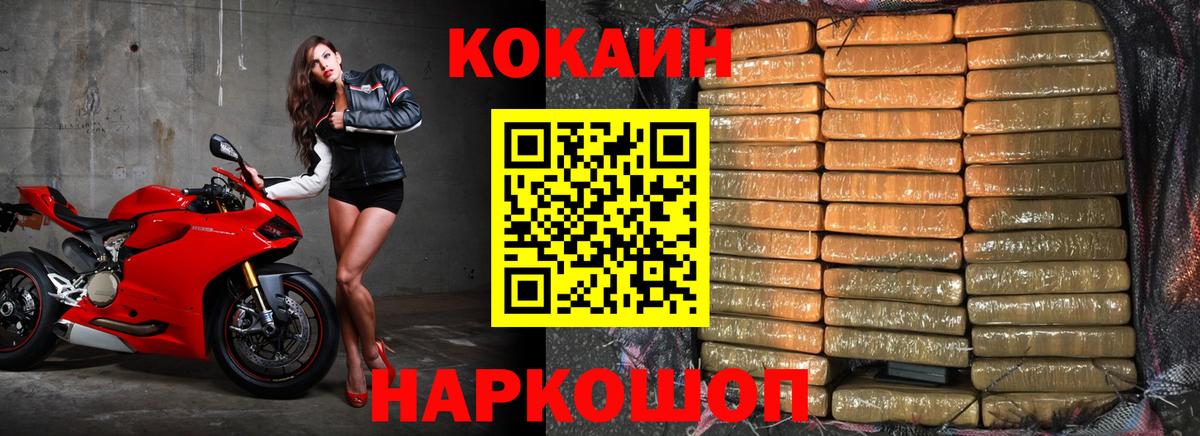 Cocaine 99%  COCAIN 99%  Карпинск  COCAIN  Вход с VPN 