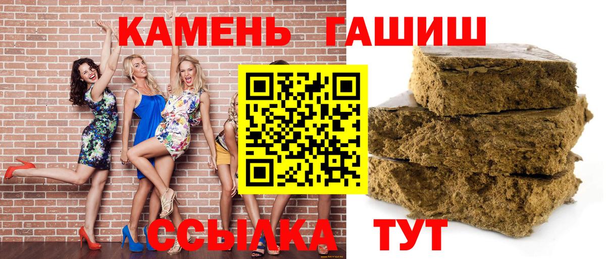 Карпинск  ГАШИШ  Вход с VPN  Гашиш гарик  Гашиш гашик 