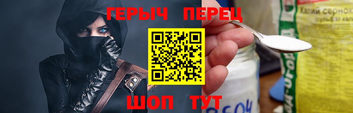 Карпинск  Героин Афган  Героин  Вход с VPN 