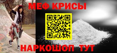 гидра Бийск