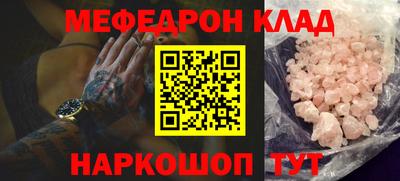 стафф Каменск-Шахтинский