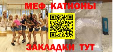 гидра Бийск