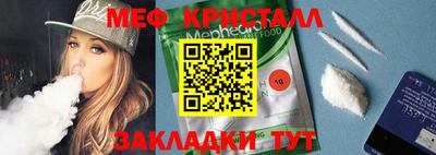 скорость mdpv Беслан