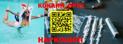 гидра Бийск