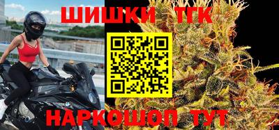 гидра Бийск