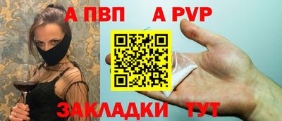 гидра Бийск