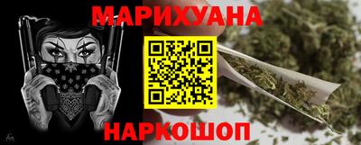 гидра Бийск