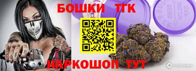гидра Бийск