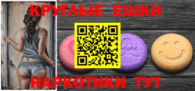 гидра Бийск
