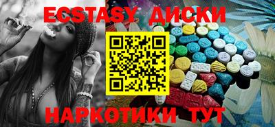 гидра Бийск