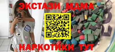 скорость mdpv Беслан