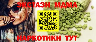 МДПВ Берёзовский