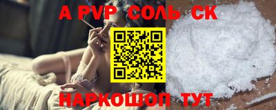 скорость mdpv Беслан