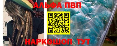 гидра Бийск