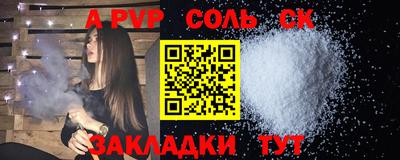 гидра Бийск