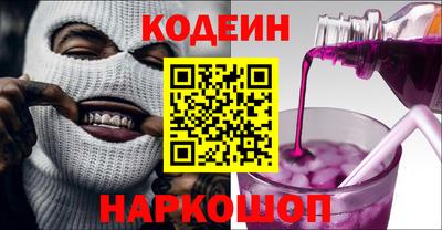 гидра Бийск