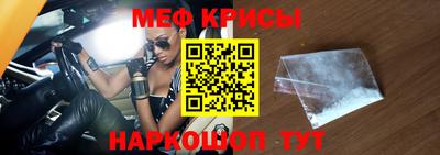 гидра Бийск