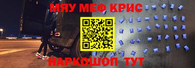 гидра Бийск