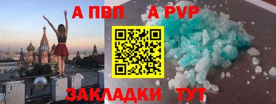 скорость mdpv Беслан