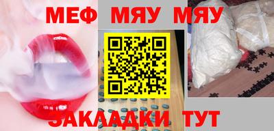 скорость mdpv Беслан