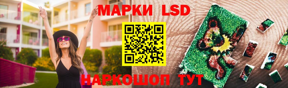 Карпинск  Лсд 25 экстази ecstasy  Вход с VPN 