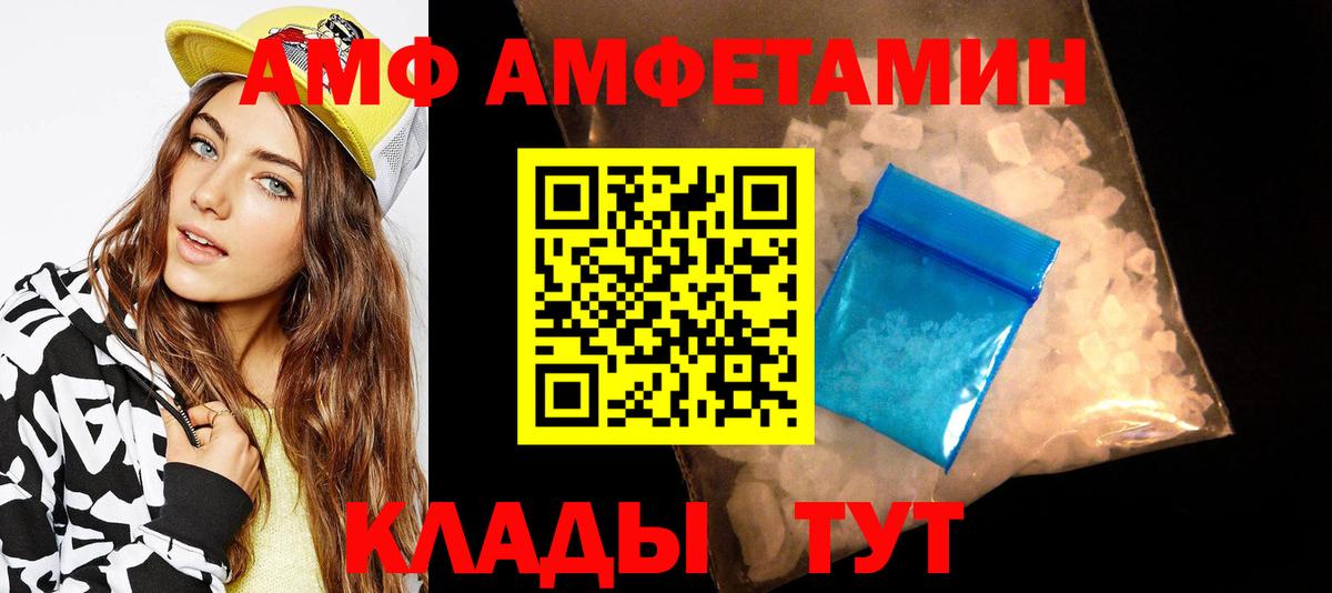 Метамфетамин витя Карпинск