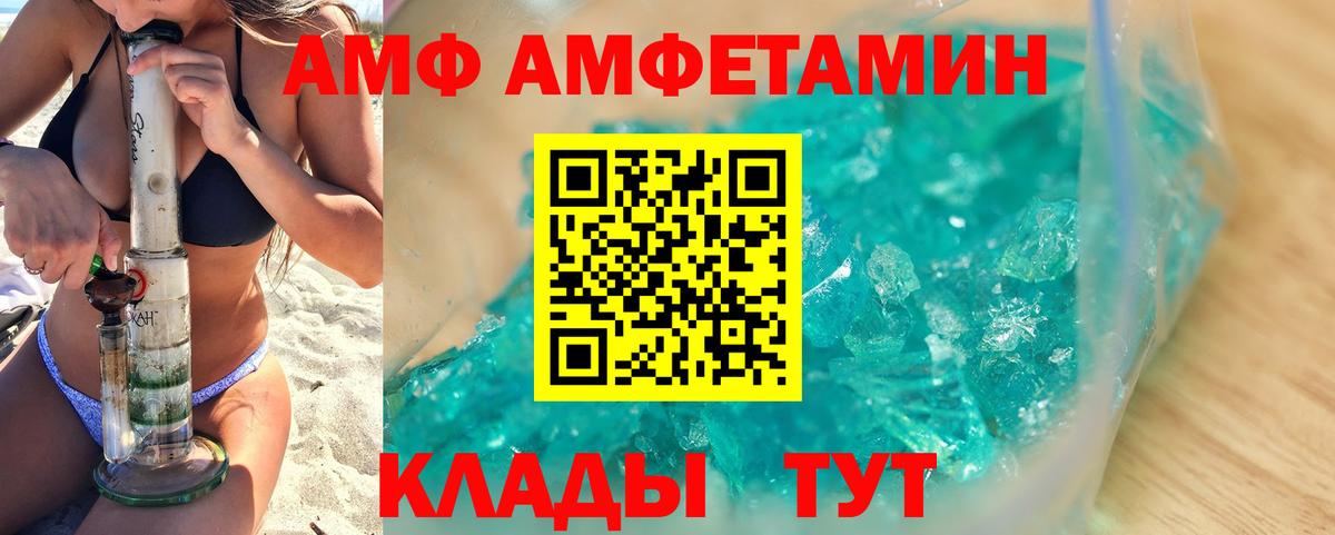 МЕТАМФЕТАМИН пудра  МЕТАМФЕТАМИН пудра  Карпинск  Вход с VPN 