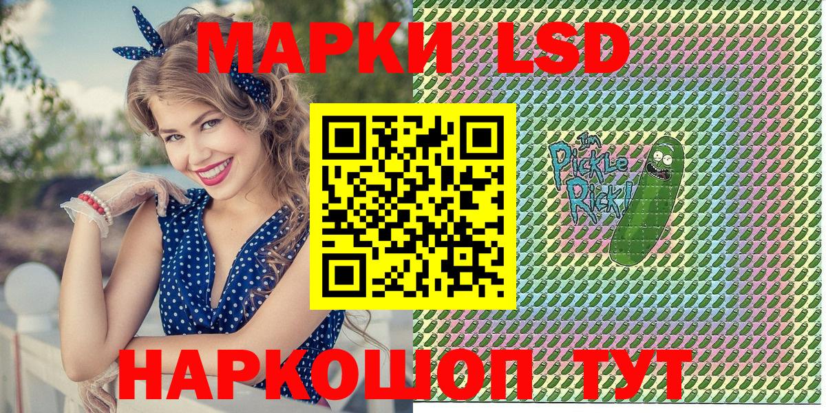 Карпинск  Наркотические марки 1,8мг  Вход с VPN  Наркотические марки 1,8мг 