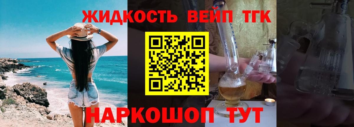Карпинск  Дистиллят ТГК гашишное масло  Вход с VPN 