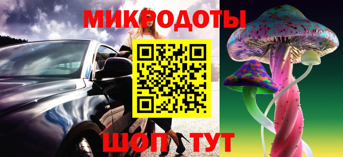 Псилоцибиновые грибы GOLDEN TEACHER  Вход с VPN  Карпинск 